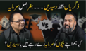 Azad Chaiwala photo 8